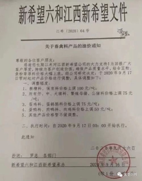 中国饲料信息网显示，近期饲料油价格波动大，请问饲料油价格为何持续上涨？