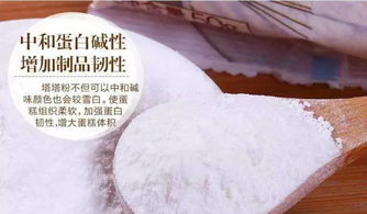 鱼饲料里的香味添加剂主要使用哪些天然或人工合成的原料？