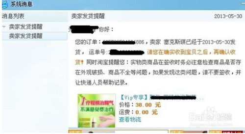 怎么用农药阿里阿阿？