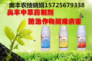 特效药：嘧霉胺