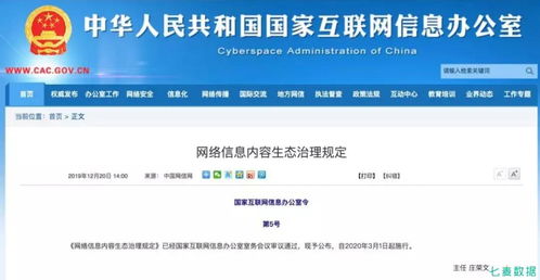 第一步：找到那个金二系统