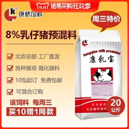 乳猪饲料中通常包含哪些必需营养成分？