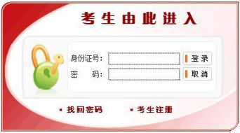 饲料质检员报名考试入口在哪里？如何成为合格的饲料质检员？
