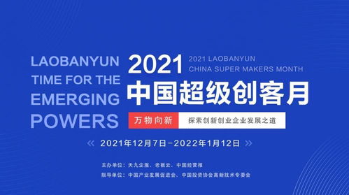 话说先正达集团，那可是个大公司啊