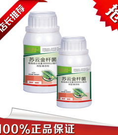 杀虫剂使用， 交叉为妙