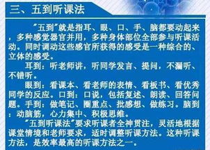 突发传导障碍急救：发现没效果怎么办？