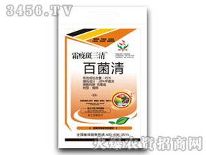 山东步洲百菌清，来到重庆的神秘之旅