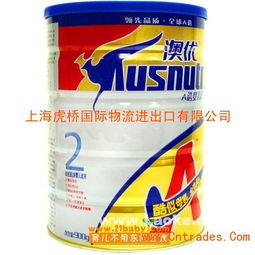澳洲进口奶粉需要哪些手续和认证？