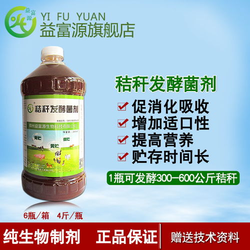 石灰水浸泡秸秆，消毒杀菌