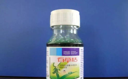 放置一段时间再饮用， 降低农药残留风险