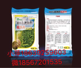 如何利用茶叶浸泡制作天然有机肥料