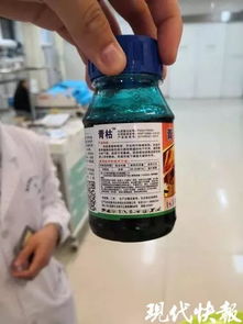 百草枯尿液检测后来啊异常