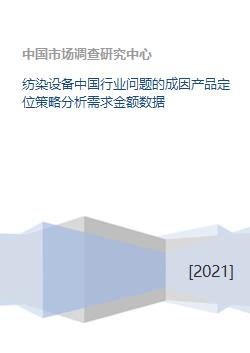 海棠叶干枯成因分析