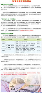 福建蔬菜农药检测技术公司招聘，岗位与要求揭秘！