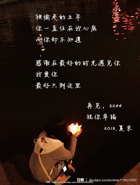遗憾的花语能否诠释我心中那无法挽回的遗憾