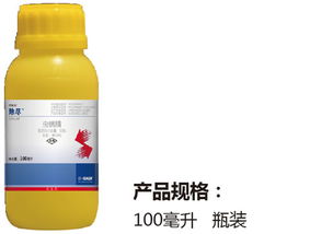 巴斯夫(BASF)：顶级奢侈的杀虫剂品牌