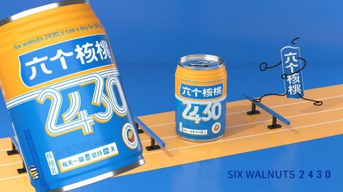 六个核桃，其名与实际核桃数量无关