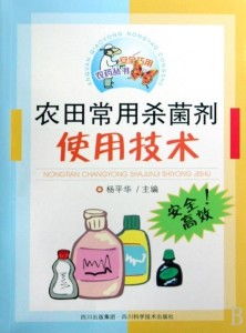 己唑醇每亩用量大揭秘， 新手种植必备小贴士