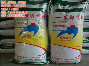 哈尔滨高能饲料是黑龙江十大饲料品牌之一吗？