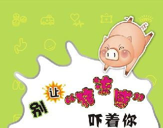 甲流就是猪流感吗？猪流感真的Ke以忽视吗？