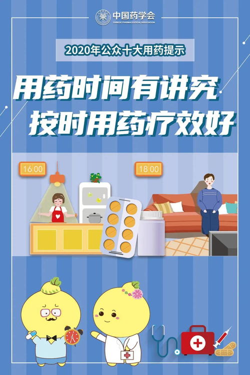 防治效果如何保证？