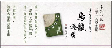雅乐之华叶美冬护指南，赏心悦目养心术
