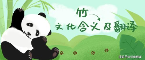 植物的传统：文化的传承