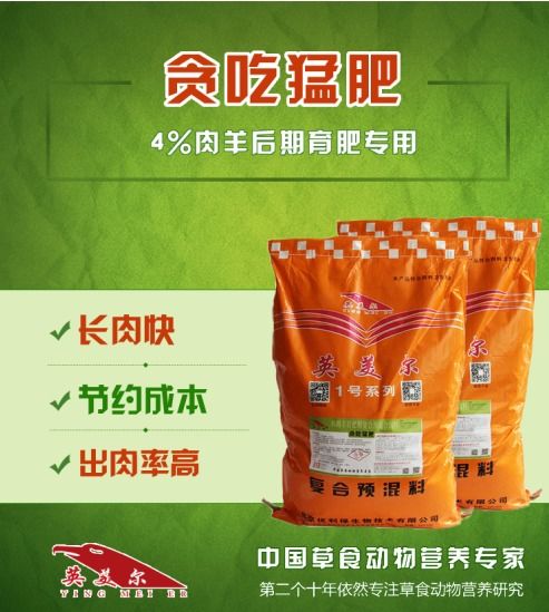 美农饲料：美农农资引领饲料产业，如何铸就卓越品质，保障养殖效益最大化？