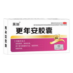 鹅产蛋期间可以喂盐酸林可霉素可溶性粉吗？这对产蛋有影响吗？