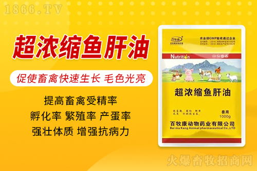 畜牧养殖，维生素E添加指南