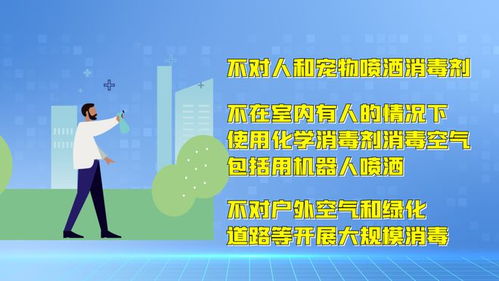 采用生物消毒与化学消毒相结合，确保养殖环境安全