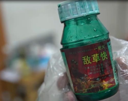 喝下一整瓶敌草快会有生命危险吗？