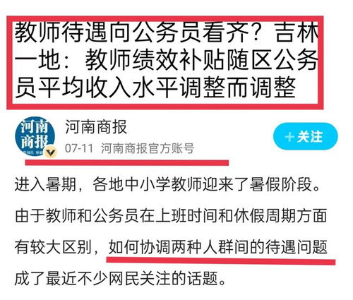 工作内容：轻松还是挑战？