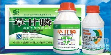 草甘膦是个啥？