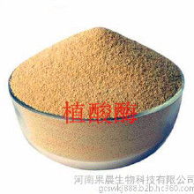 植酸酶在饲料酶制剂前十名厂家中作用显著，请问它具体如何提高饲料利用率？