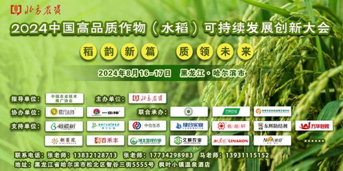 一亩神肥价格揭秘