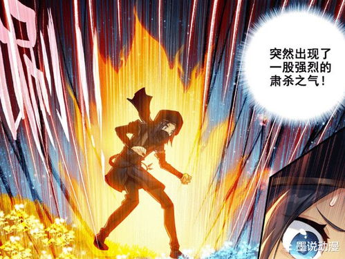 花火炬头干枯了？试试用关键词“花火重生”唤醒它吧