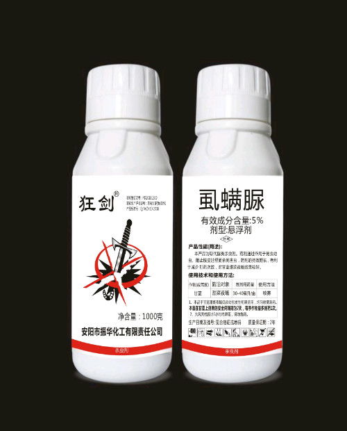 如何利用杀虫剂高效且安全地消灭家中的书虱，防止其滋生？