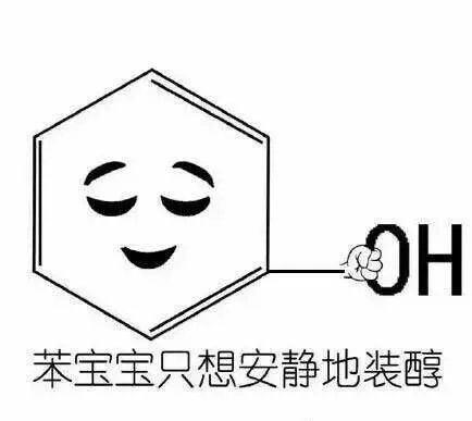 苯甲丙环唑：神奇还是恐怖？