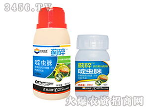 啶虫脒杀虫剂对哪些害虫效果显著？在农业生产中如何合理应用？