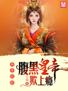 《重生皇后》免费下载，百度云资源速领