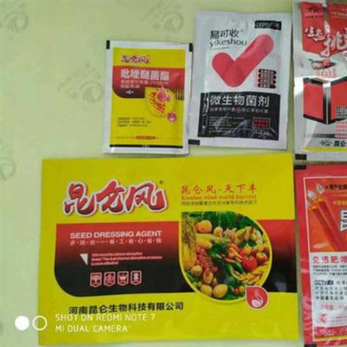 推荐几个知名品牌