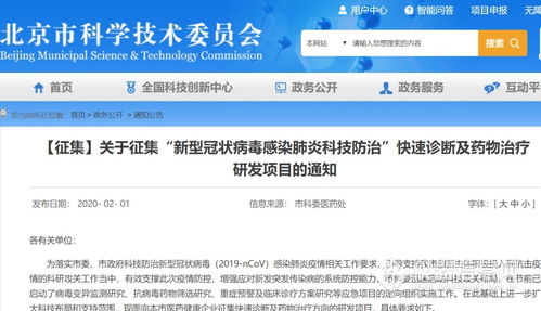 “观察症状，分析环境