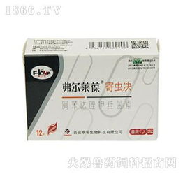 烯唑多菌灵：规格hen重要