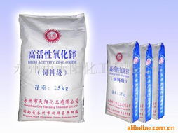 饲料级氧化锌在动物饲料中作为生长促进剂和抗病原微生物添加剂使用