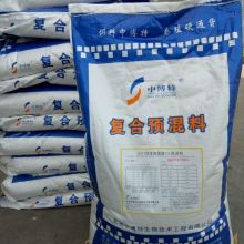 预混料中主要成分占比4%的配比是怎样的？