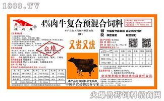 饲料中微量元素安全限量标准中，如何科学配比与检测技术确保动物健康？