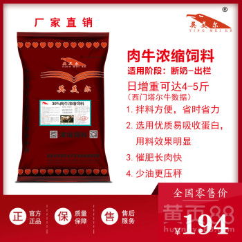 中国十强猪饲料厂家供应的猪饲料品牌中，哪一家是您认为最值得信赖的前十大品牌呢？