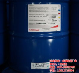 上海凯茵化工农药助剂厂家：专注农药助剂