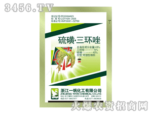 硫磺三环唑悬浮剂：水稻病害的守护神